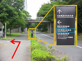 構内外周道路