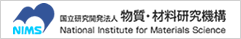 国立研究開発法人物質・材料研究機構 (NIMS)